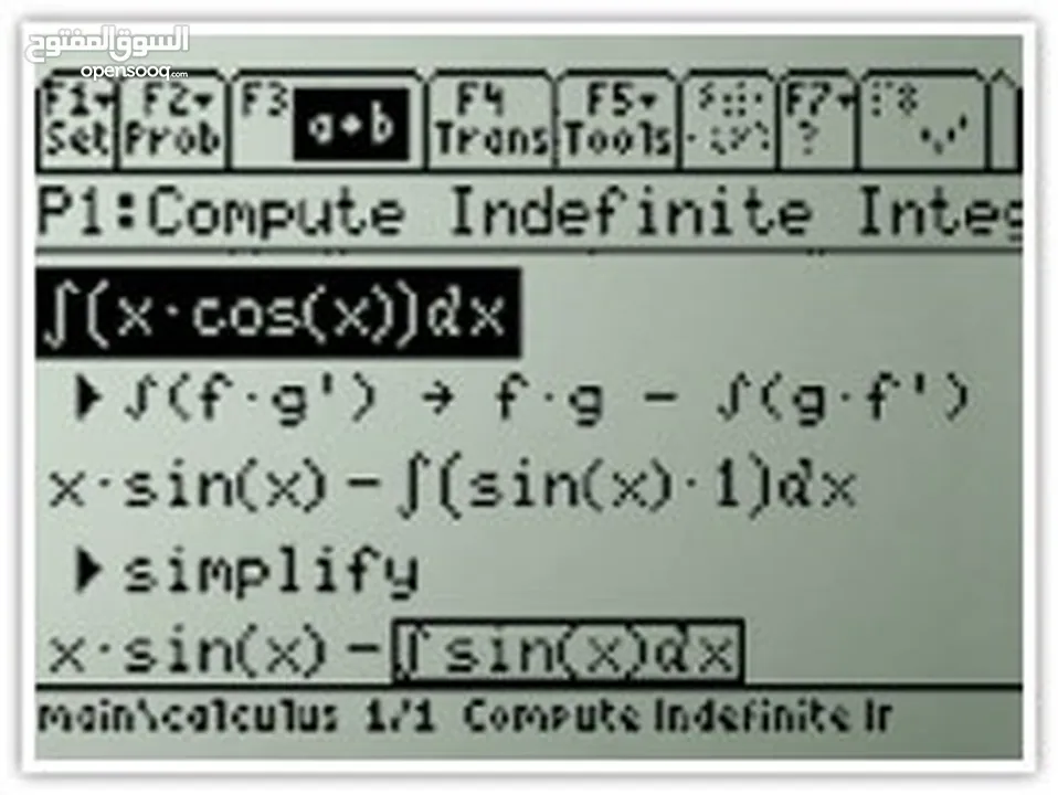 آلات حاسبة علمية متطورة جدا رسومات وتطبيقات عديدة Texas Graphing Calculators