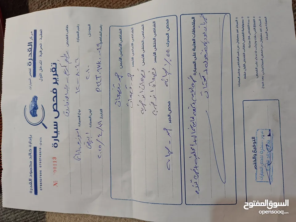 ديانا اسوزو القصة الجديدة للبيع كاش كاش كاش الفحص موجود في الصور