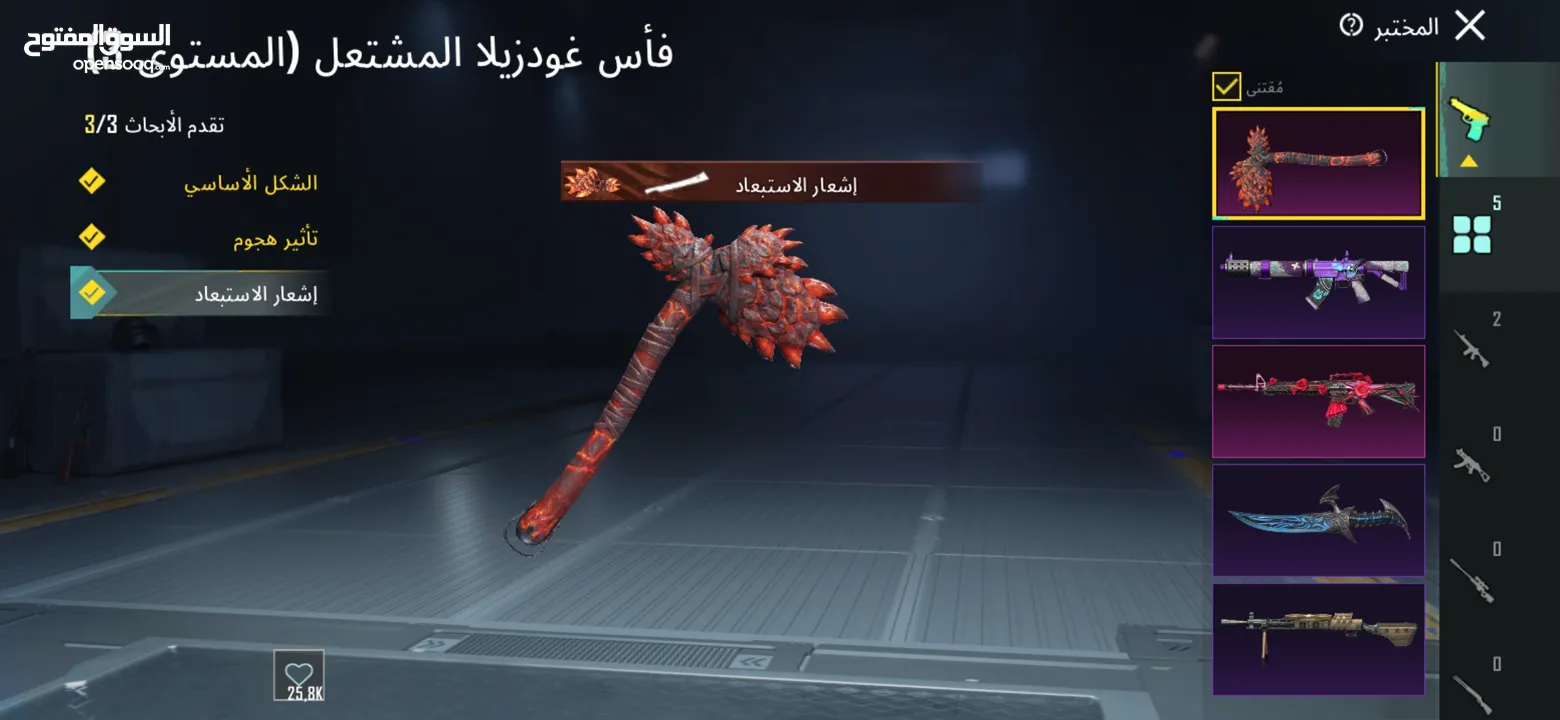 حساب ببجي متوسط و فوق كل شي موضح بالصور التواصل واتس و عبر رسايل البرنامج