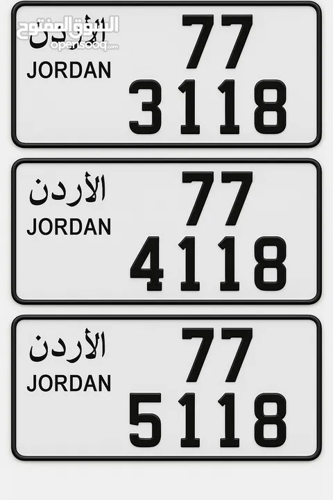 3 ارقام متتالية بتكرار متناسق جدا للببع