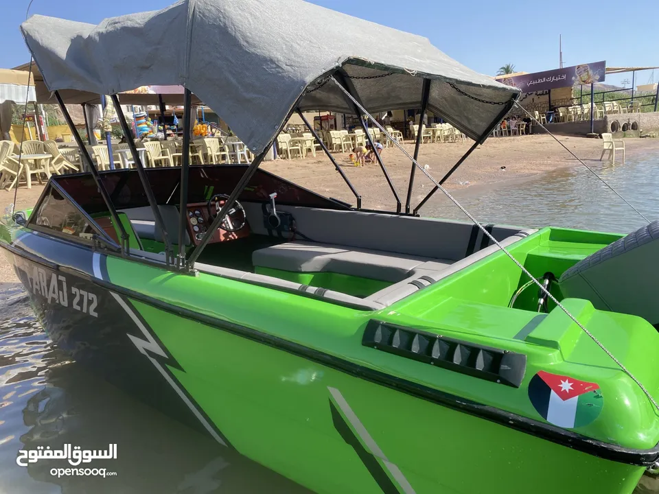 قارب سريع سياحي او برايڤت
