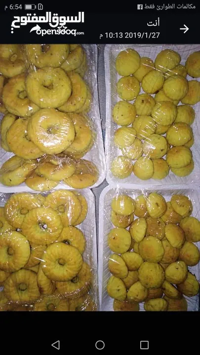 طعام جاهز بيتي