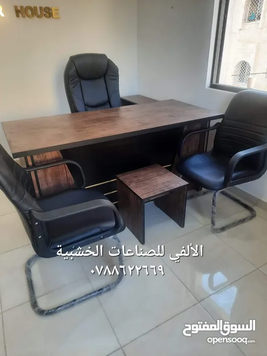 مكتب مدير متوفر بعدة الوان توصيل مجاني عدة موديلات وألوان وقياسات حسب الطلب