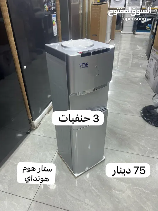كولرات بسعر حرق من 49 دينار ابتداءا بمناسبه الافتتاح