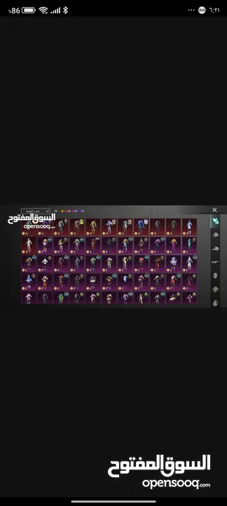 ببجي البيع وجه لا وجه فقد