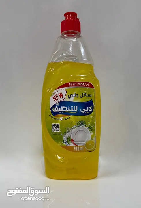 منتجات دبي للتنظيف .جنين