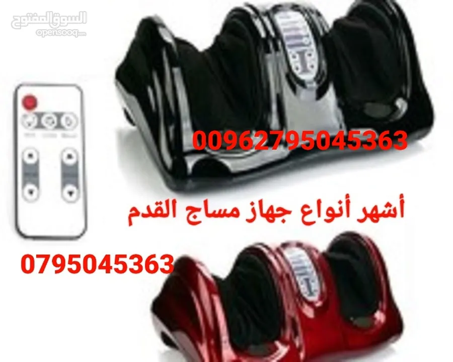 مساج القدمين جهاز المساج والتدليك القدم الإلكتروني مساج الرجلين و الاقدام الكهربائي