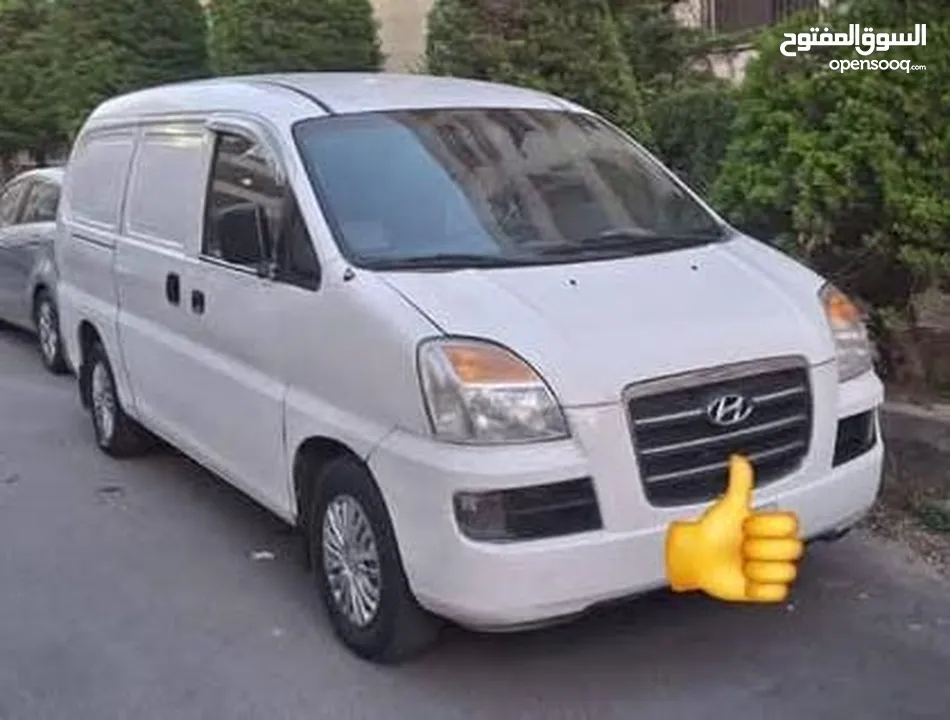 باص هونداي ستاركس للضمان