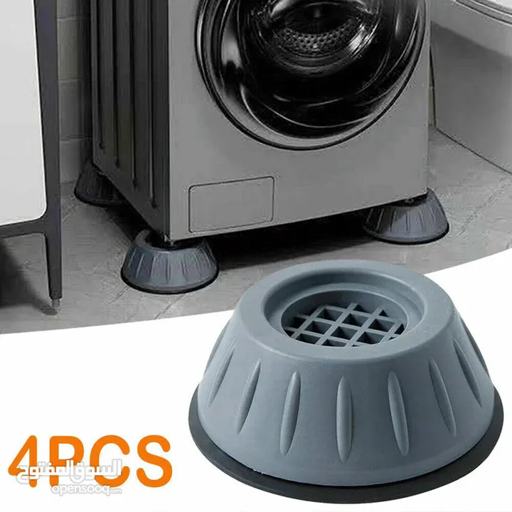 Washing Machine Four Feet Pads - 10 JD
