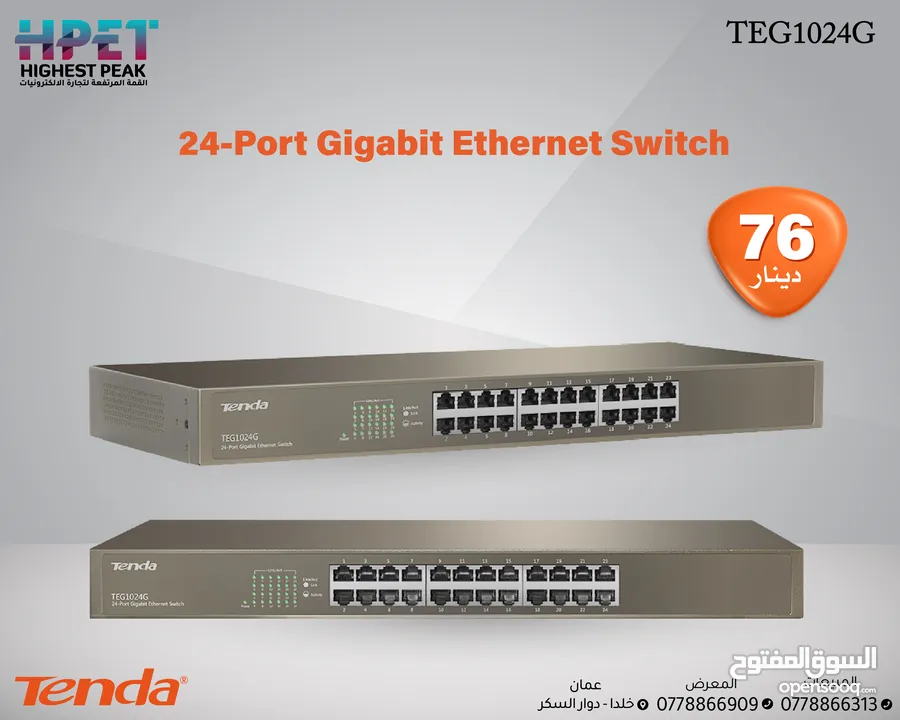 Tenda TEG1024G محول جيجابت إيثرنت مزود بـ 24 منفذًا