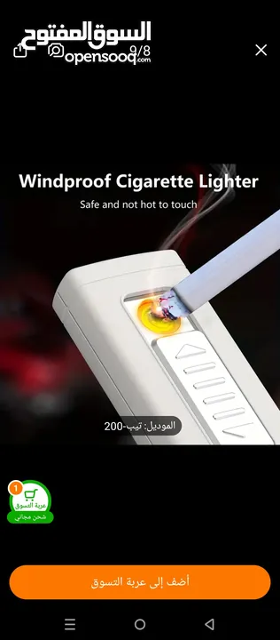 مصباح عمل صغير SMILINGSHARK TIP200 - مصباح يعمل بتقنية LED قابل لإعادة الشحن بواسطة USB
