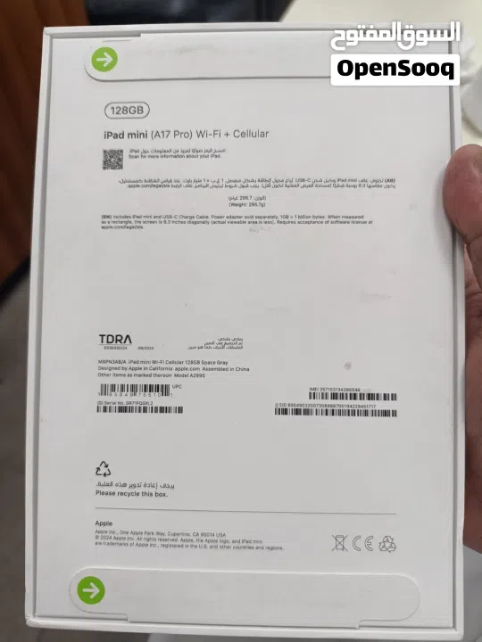 ايباد من A17pro