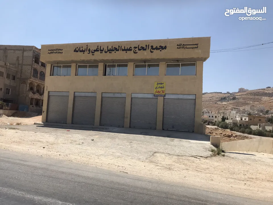 محلات تجارية عدد 3 مفتوحين على بعض - عين الباشا ش. تجاري حيوي الباب 195 شهري
