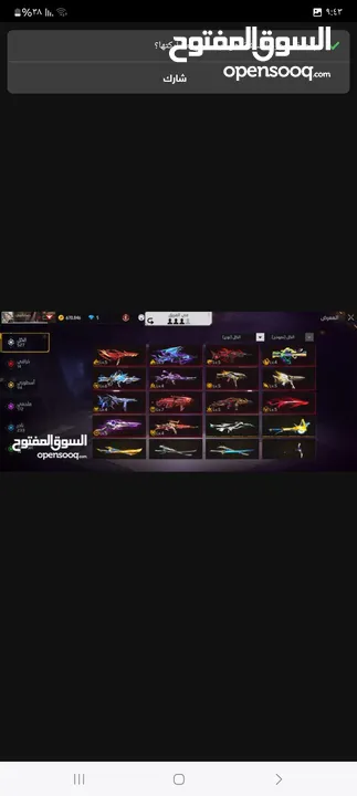 حساب للبيع بلعبه فري فاير صار لي بلعبها من 2019