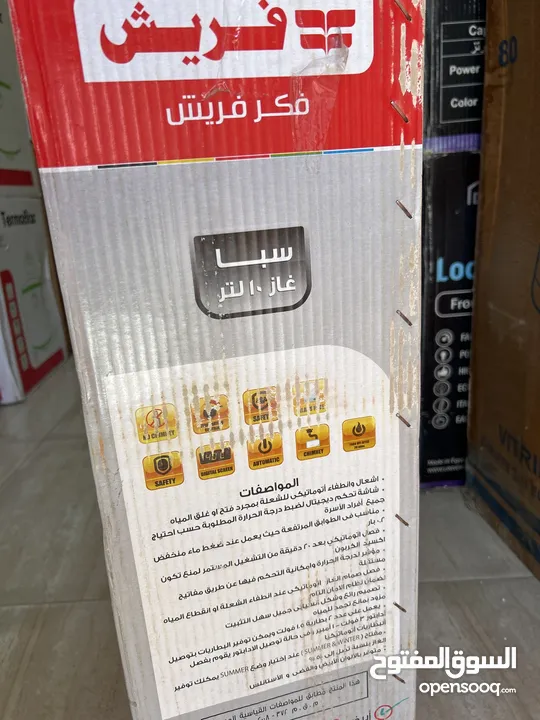 اجهزه تسخين مياه كهرباء وغاز