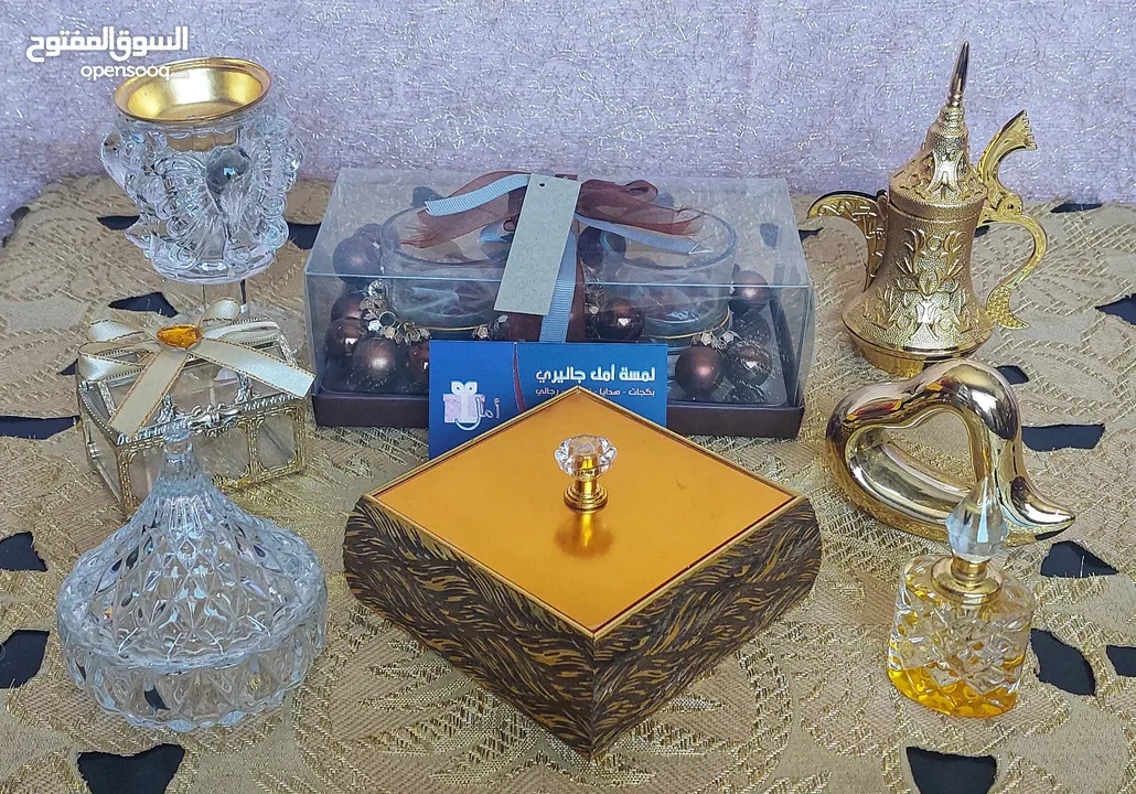 هدايا مكتب