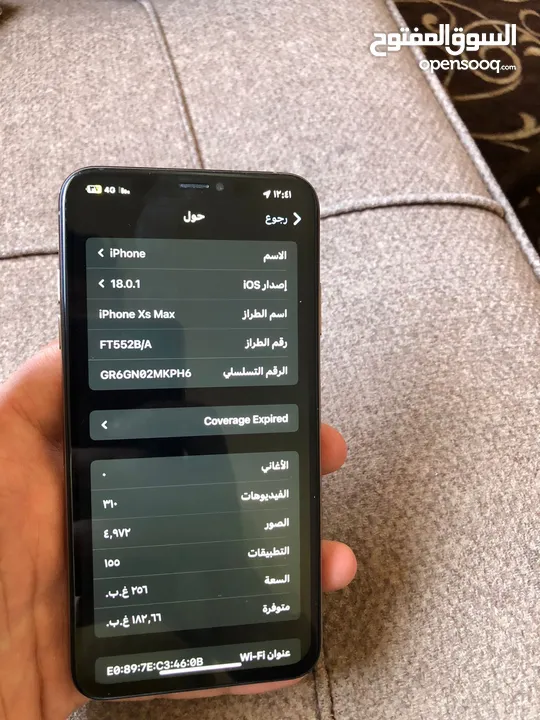 XS MAX 256 جيجا بحالة الوكالة