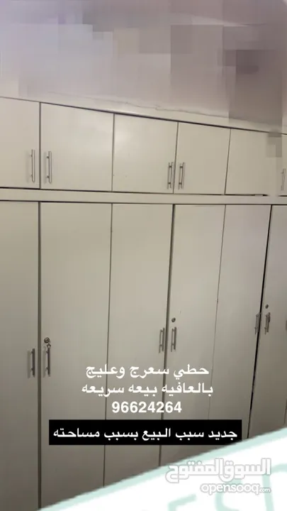 غرف اطفال و كبت و غرفه نوم