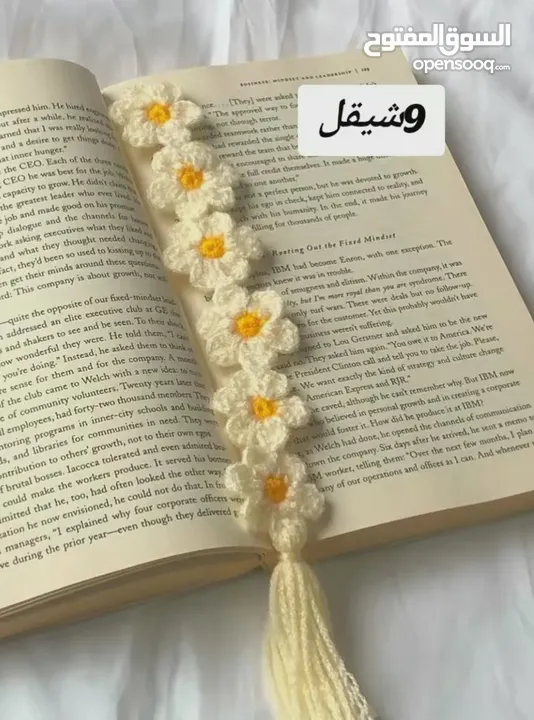 اغراض كروشيه متنوعة للبيع مع امكانية التصميم حسب الطلب