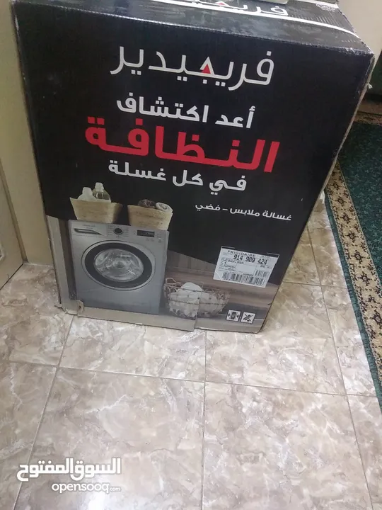 غساله وكاله فيجيدير 8 كيلو وكاله