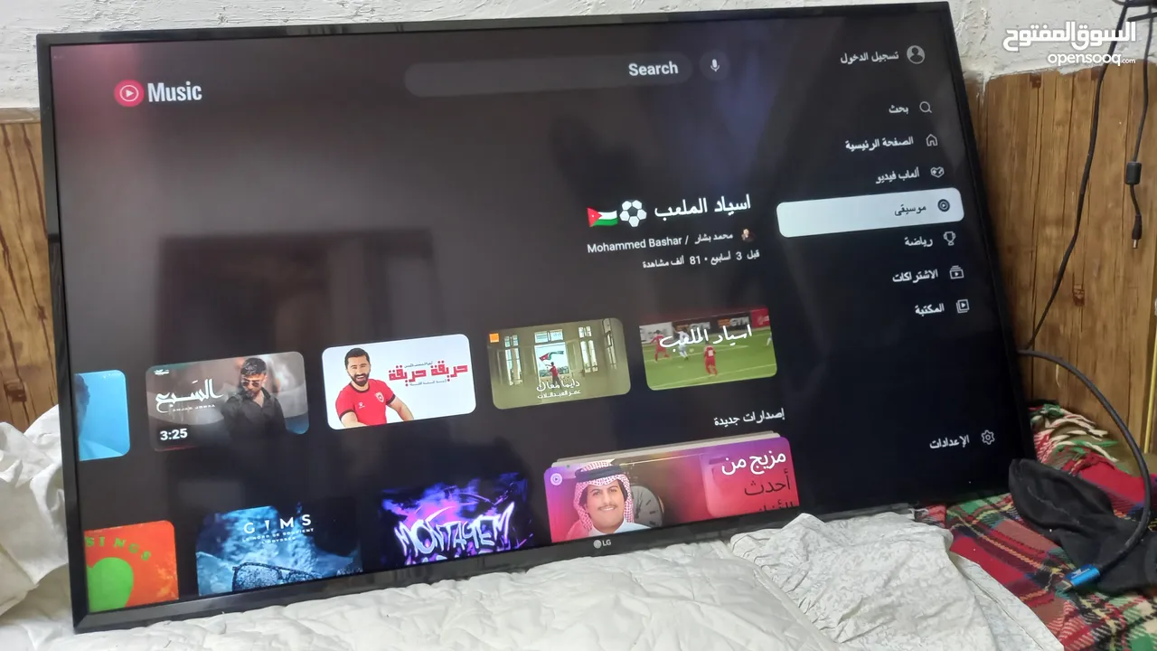 شاشه LG ممتازة للبيع