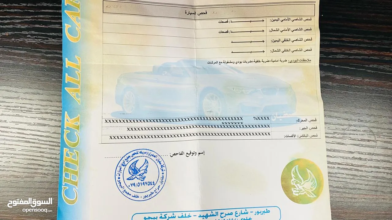 متسوبيشي لانسر 2010 فحص 4 جيد للبيع
