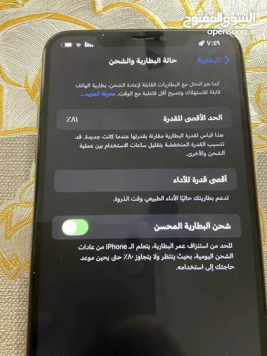 XS MAX يرجى قراءة الوصف