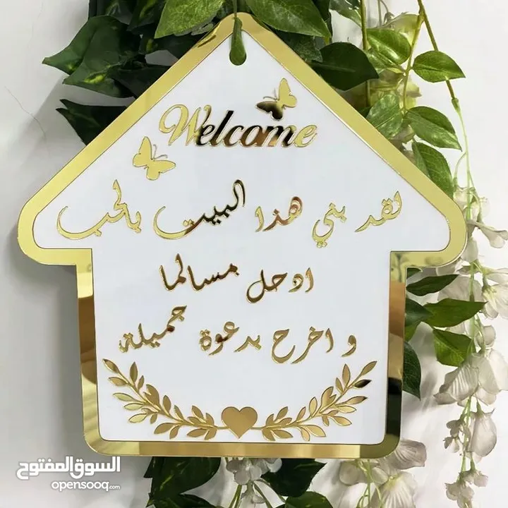 ريزن ايبوكسي لاجمل واحلى الهدايا والتوزيعات