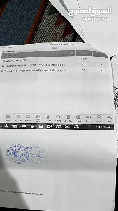 تيوتا كامري 2019 وارد امريكا  بطاريه ليثيوم