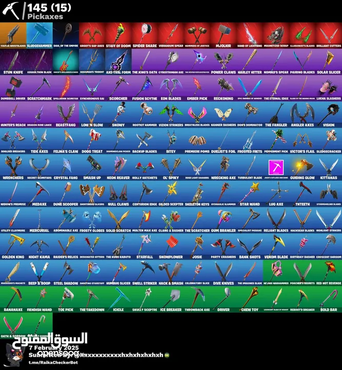 حساب فورت نايت فل معلومات ولا نقص .. الوصف مهم !