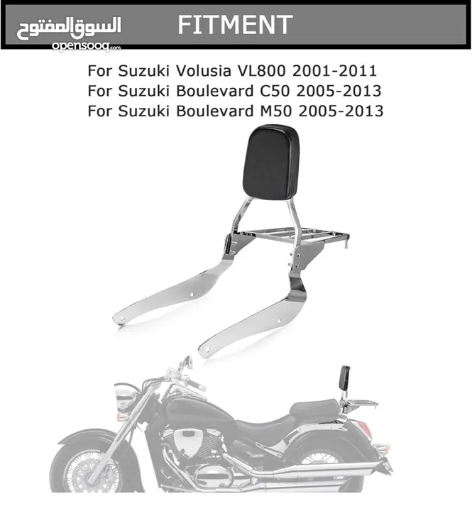 Suzuki boulevard backseat rest