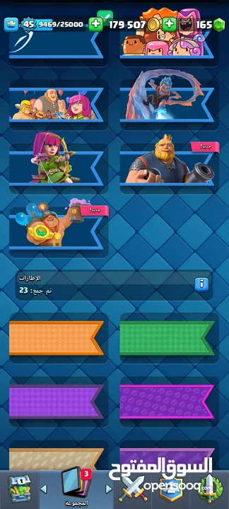 حساب كلاش رويال للبيع 7700