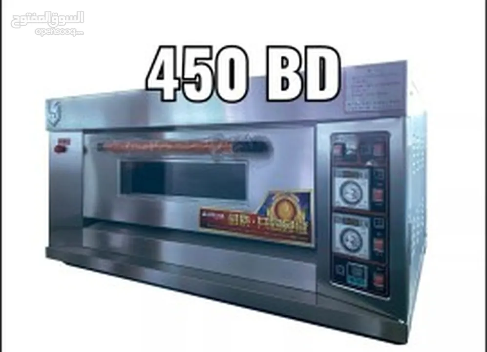 معدات مطاعم للبيع بسعر مناسب