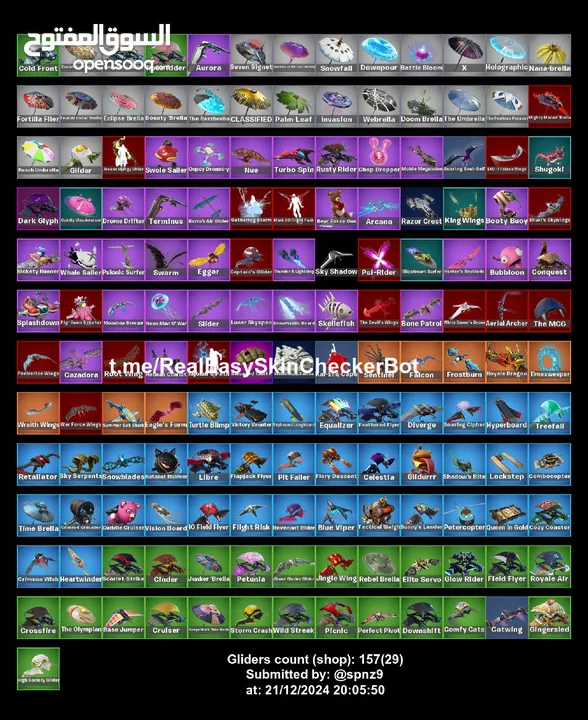 حساب فورت نايت نادر  والعاب ايبك كثير  شوف الصور الحساب فيه سكن xbox نادر جدا +334 سكن + طور الزومبي