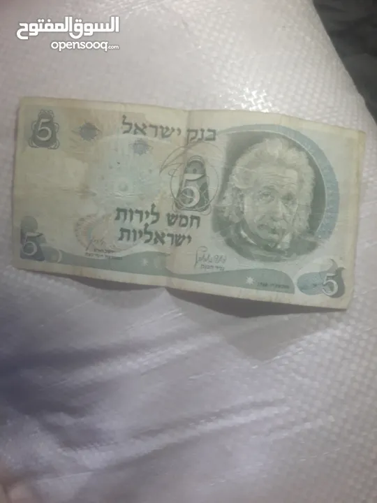 عملات ورقية قديمة اترية