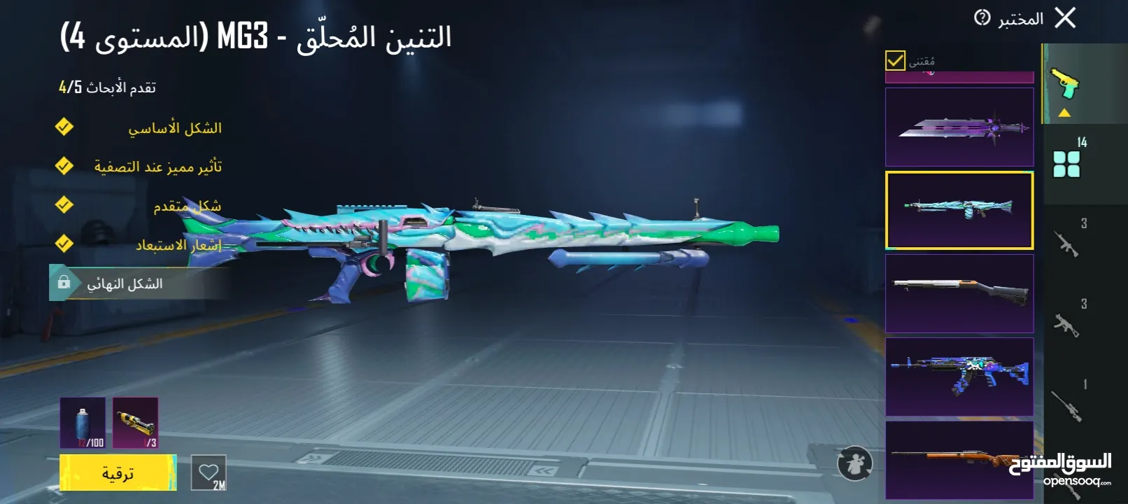 حساب ببجي 2025 للبيع