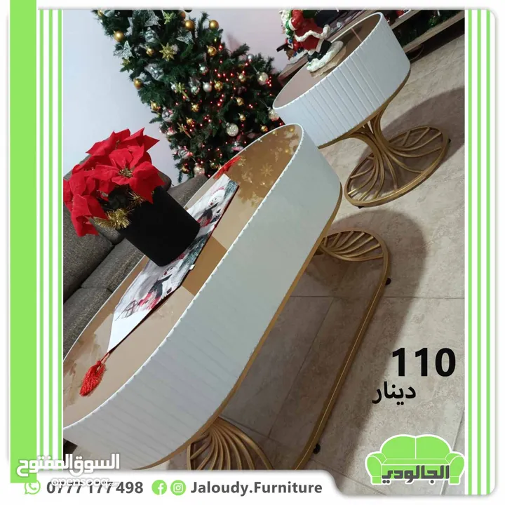 طاولات وسط محلي ومستورد