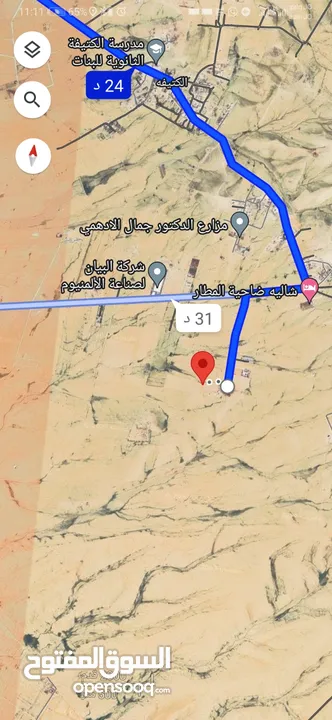 للبيع قطعة أرض 4.9 دونم في القويره بجانب المطار ملكه عاليه الدولي