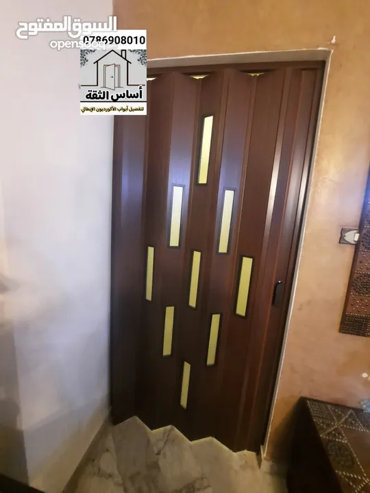 ابواب اكوردين ايطالي