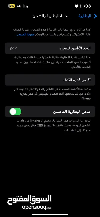 تلفون آيفون 13برو ماكس ولا شخط ومش مفتوح