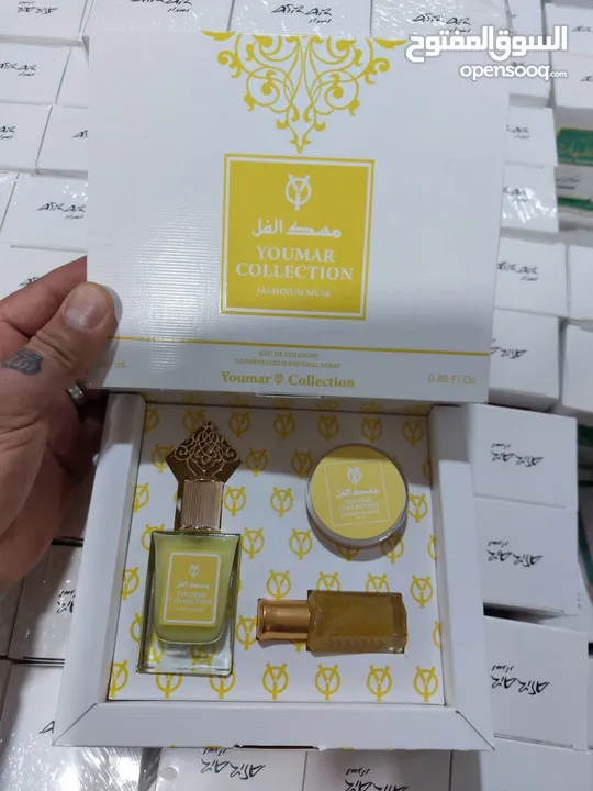 بكج عطر كامل