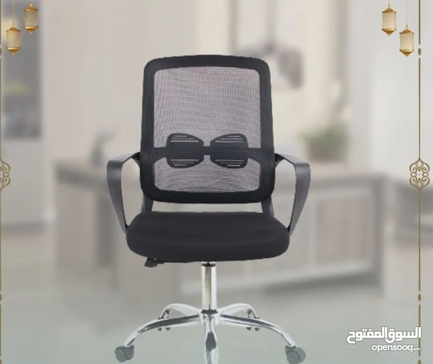 فوم طبيعي احدث اصدار توفر من جديد جدد مساحتك مع #كرسي_الشبك الدوار