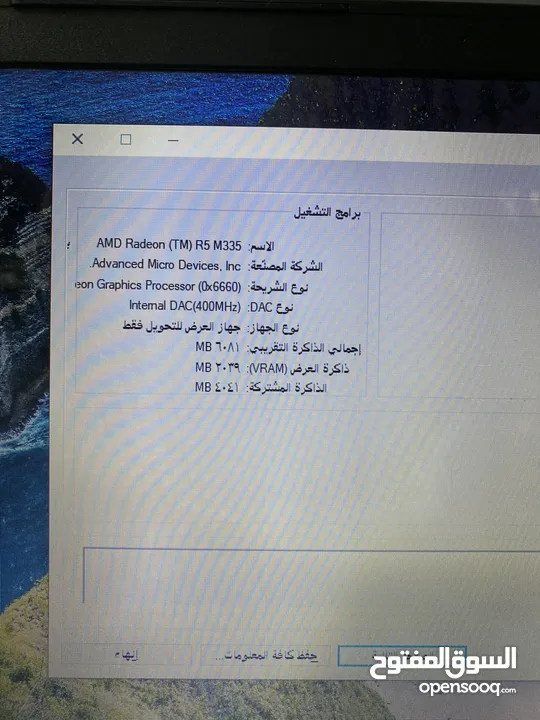 لابتوب dell i5 كرتين شاشة 15.6 فل كيبورد سعرر مميز