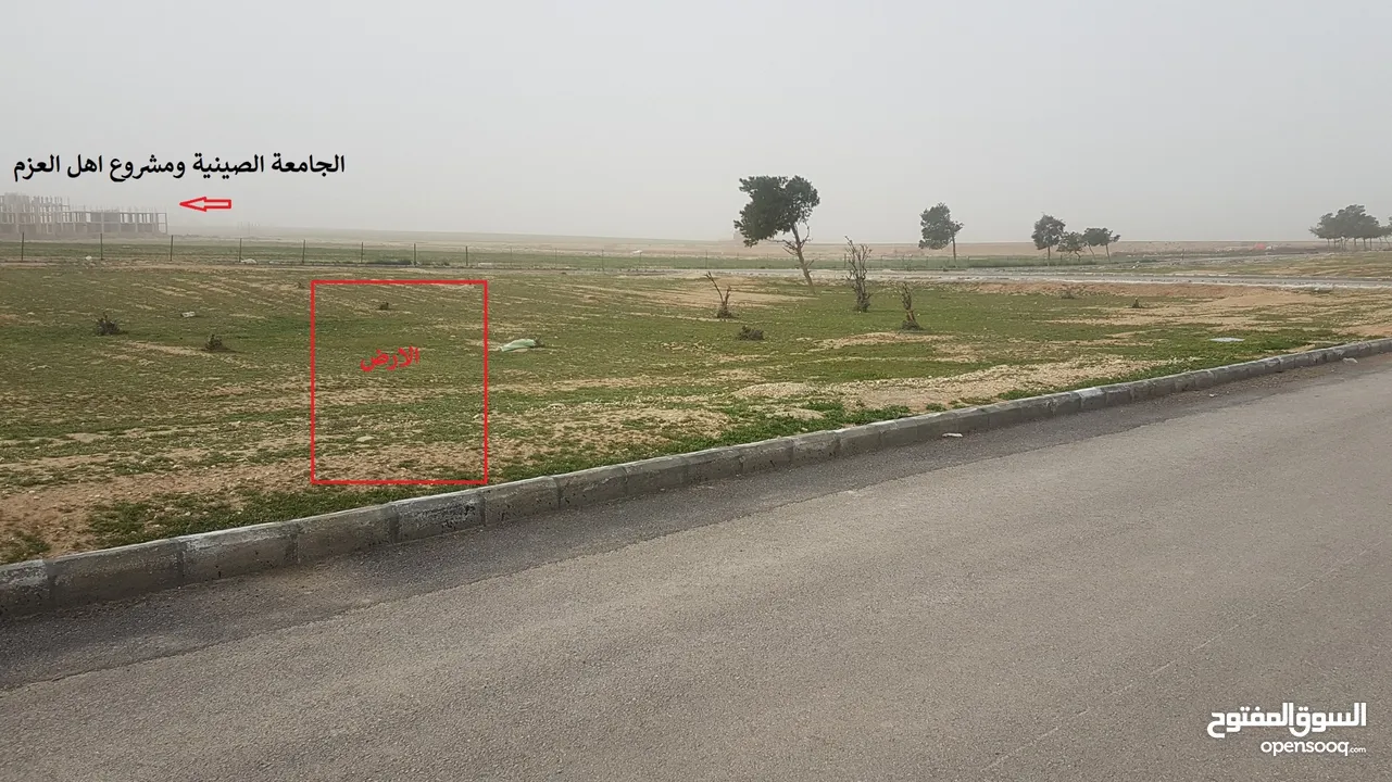الجيزة – السكة الشمالي 503م داخل التنظيم واصل ماء وكهرباء وشوارع معبدة..من المالك مباشره.  سعر محروق
