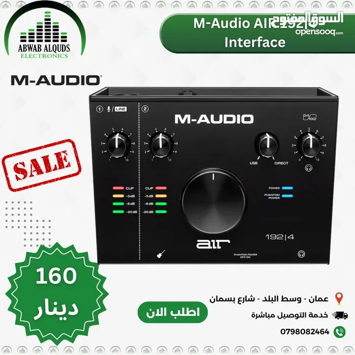 كرت صوت ام اوديو M-Audio Air 192  4 Interface