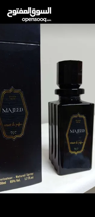 عطور فرنسيه