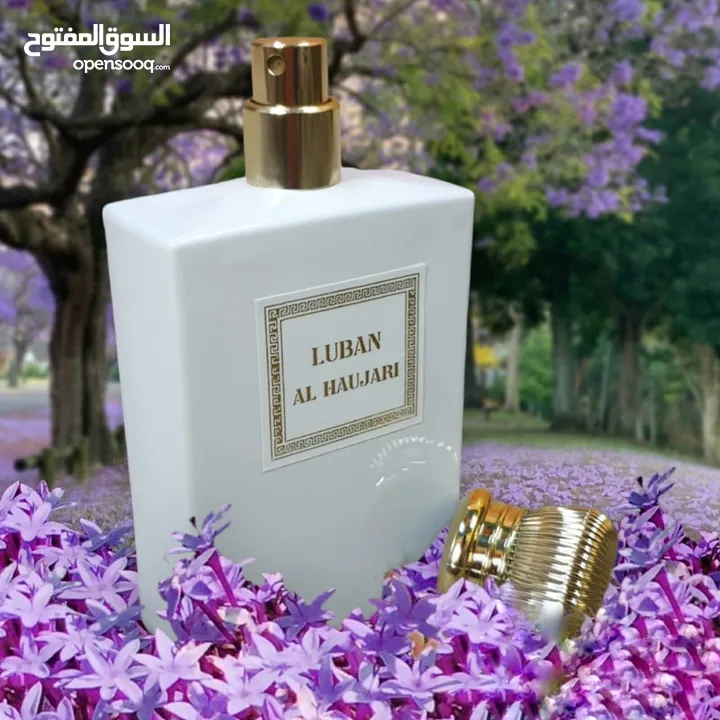 عطور فرنسيه فوحان وثبات لمده طويله