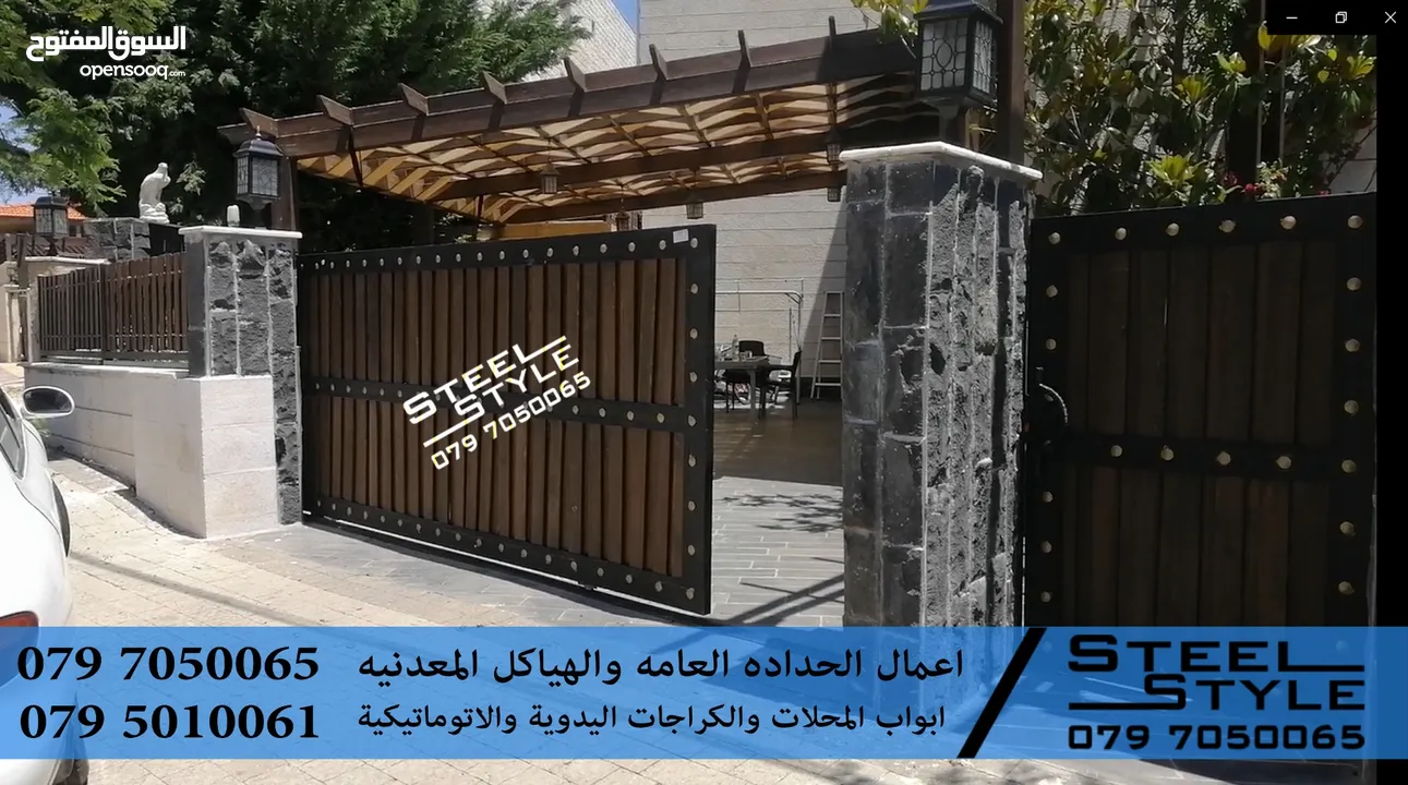 ابواب كراج باب اتوماتيك ماتور كراج باب كراج باب محل ماتور ايطالي ماتور باب صيانة باب كراج