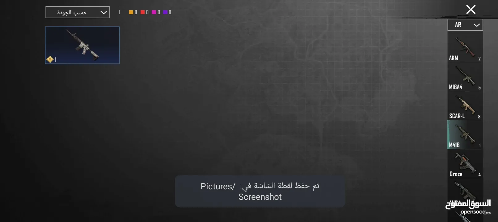 حساب ببجي 2025 للبيع