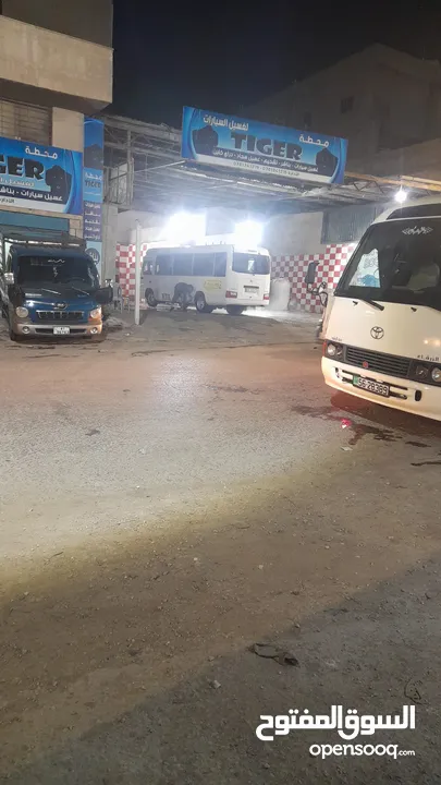محطة غسيل وخدمة سيارات